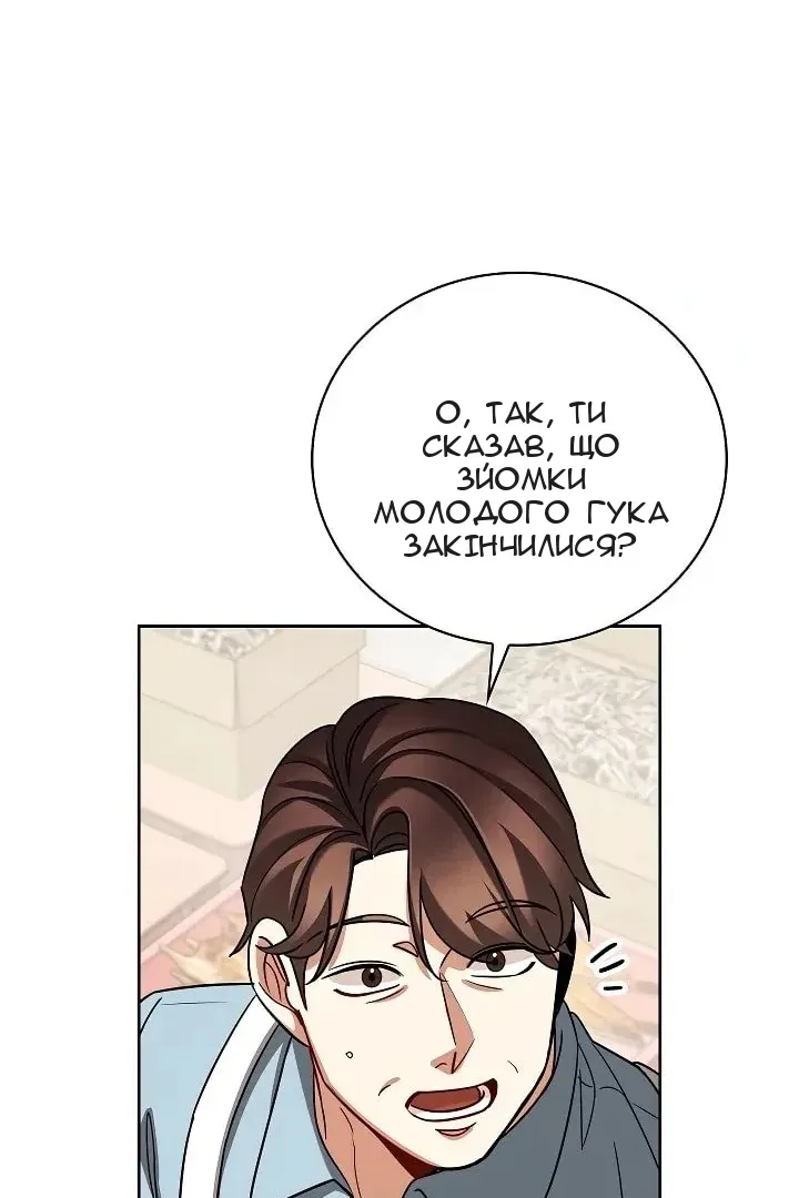 Сторінка 10
