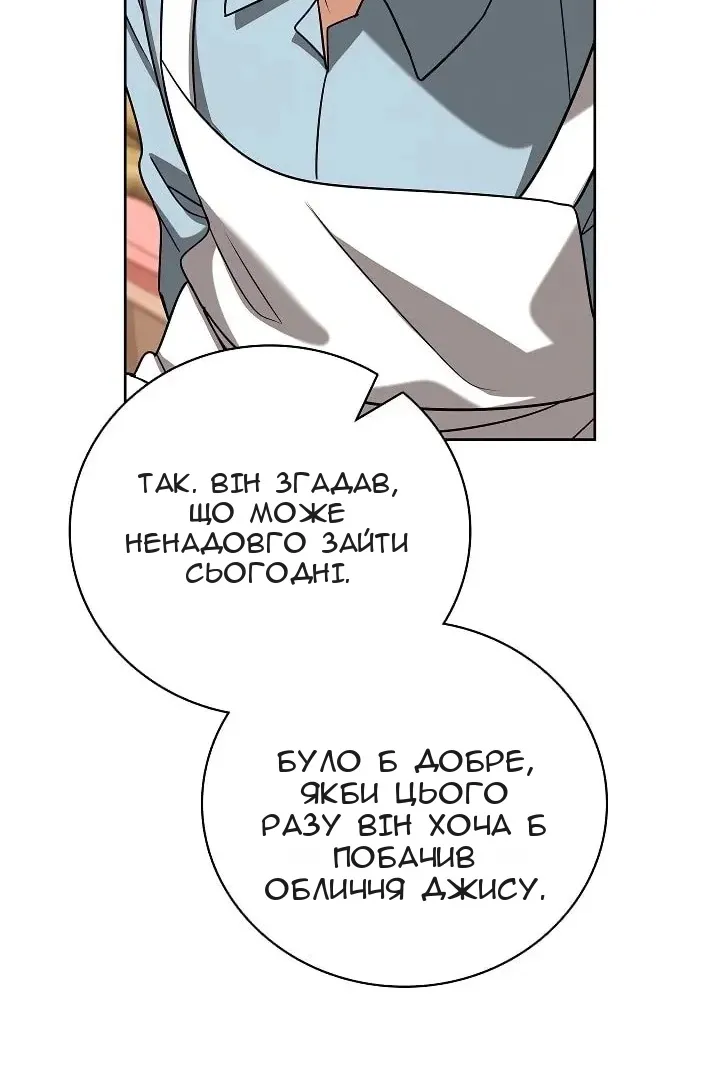 Сторінка 11