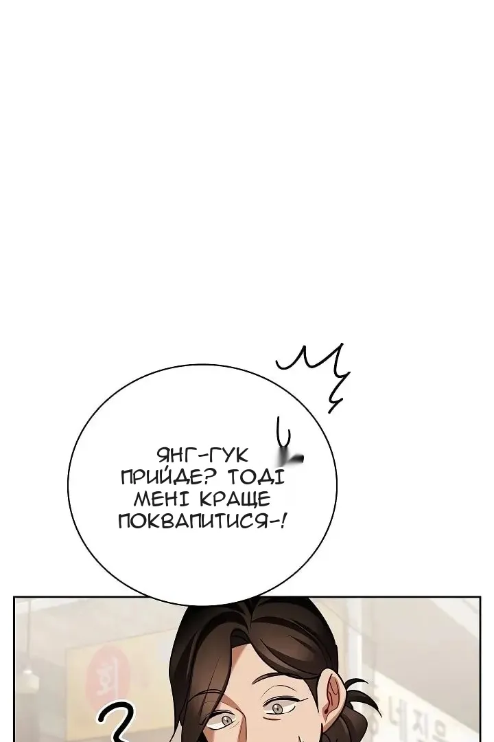 Сторінка 12