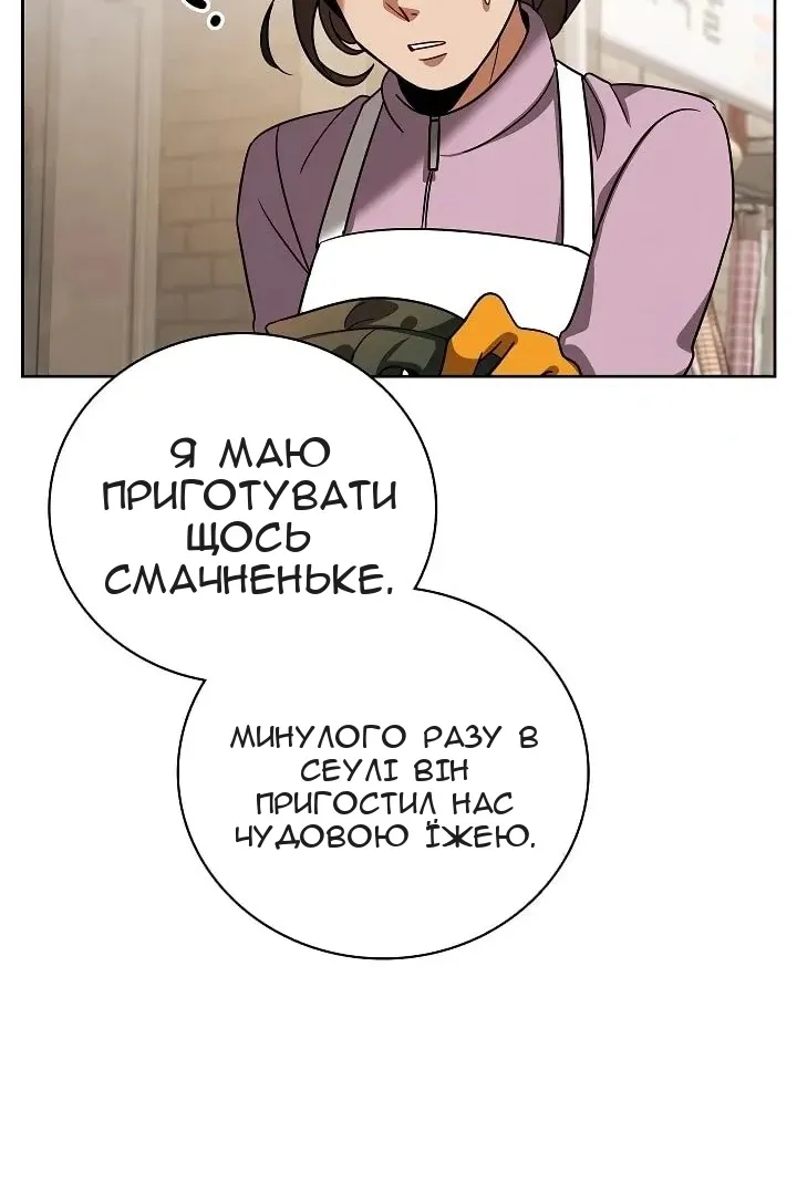 Сторінка 13