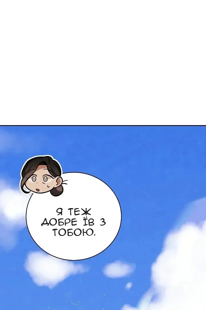 Сторінка 14