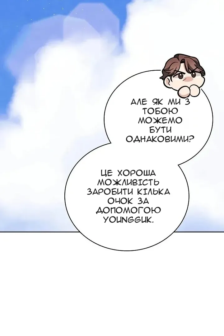 Сторінка 15
