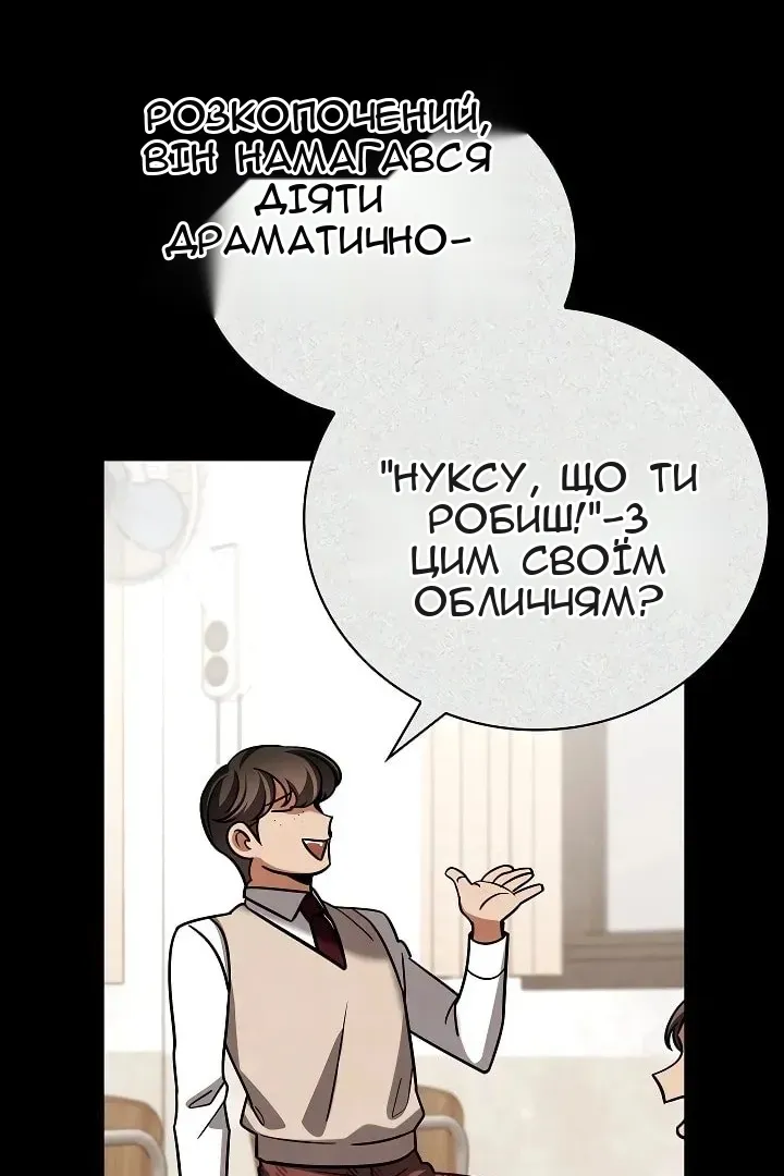 Сторінка 23