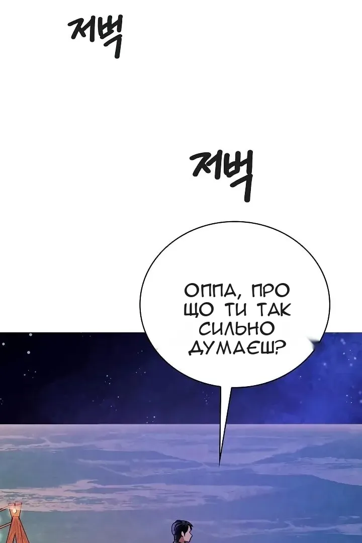 Сторінка 41