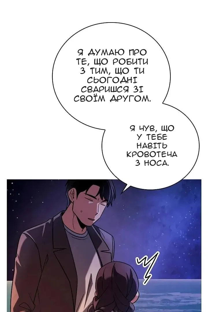Сторінка 43