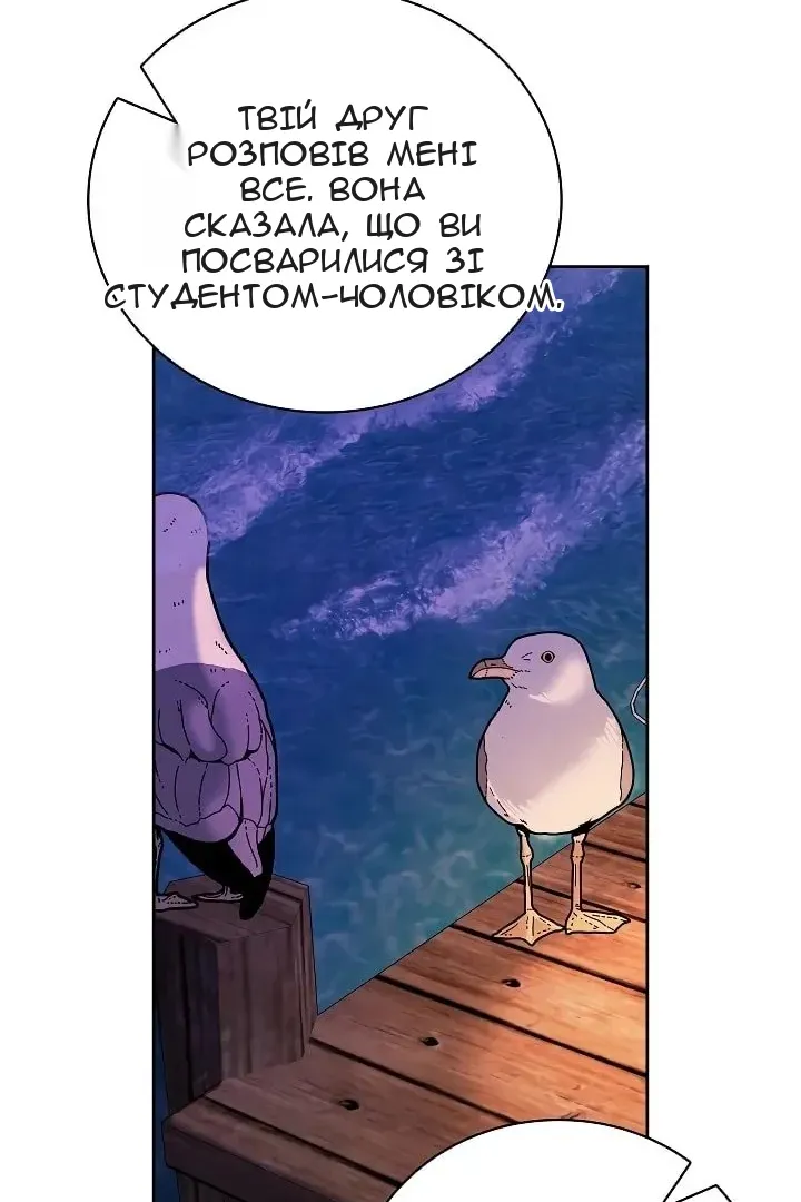 Сторінка 45