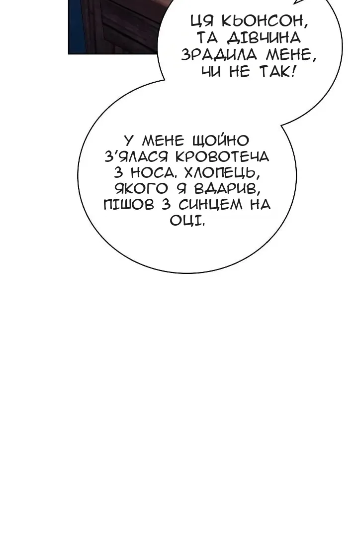 Сторінка 46