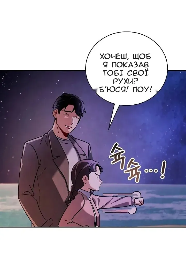 Сторінка 47