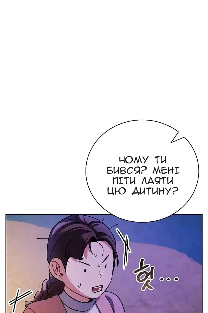 Сторінка 48