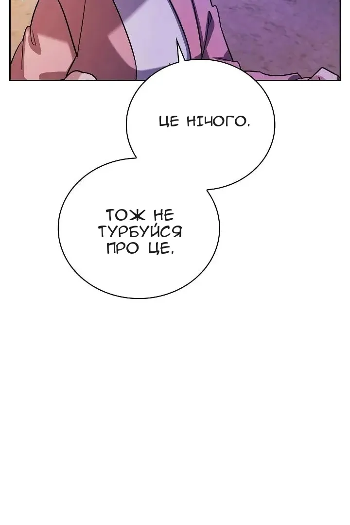 Сторінка 49