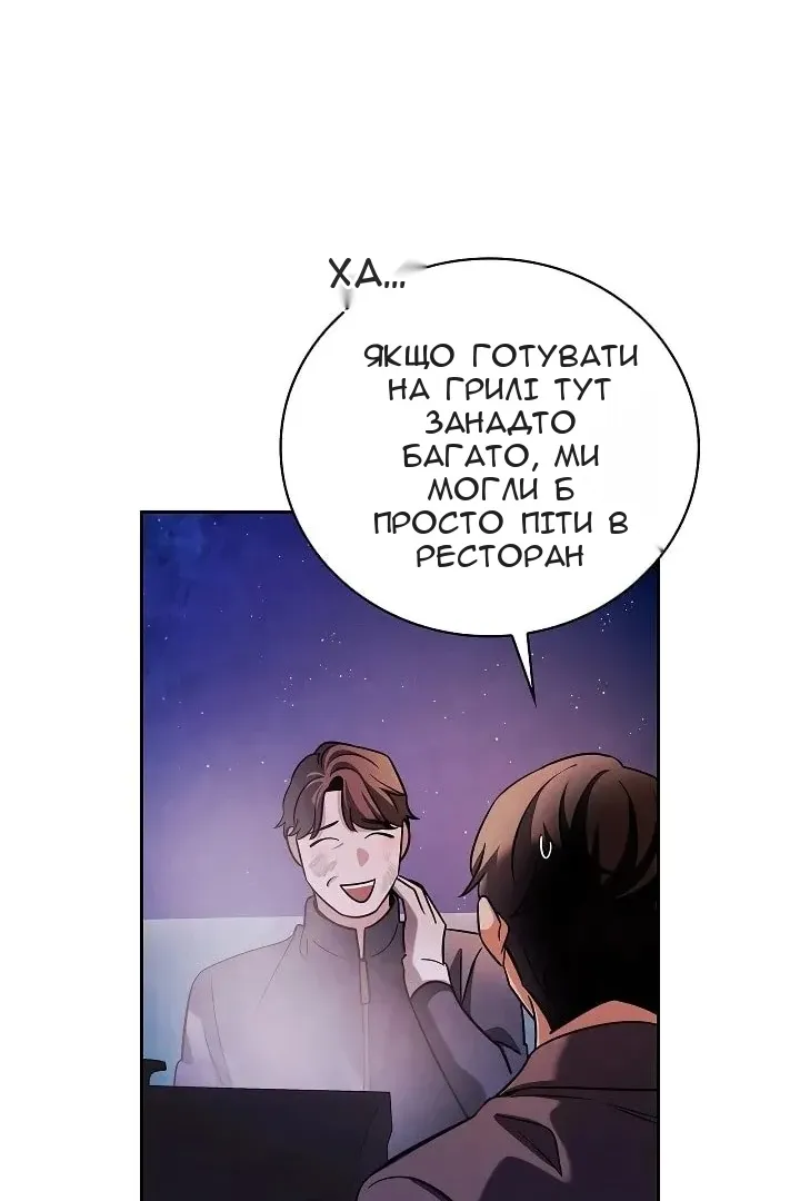 Сторінка 56