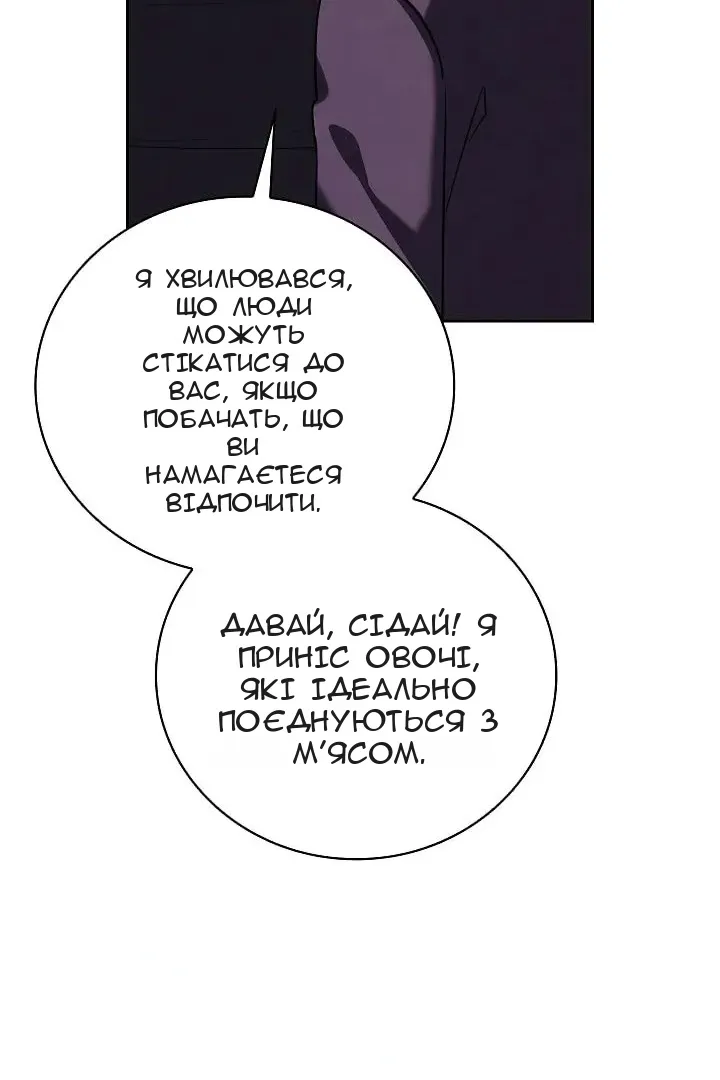 Сторінка 57