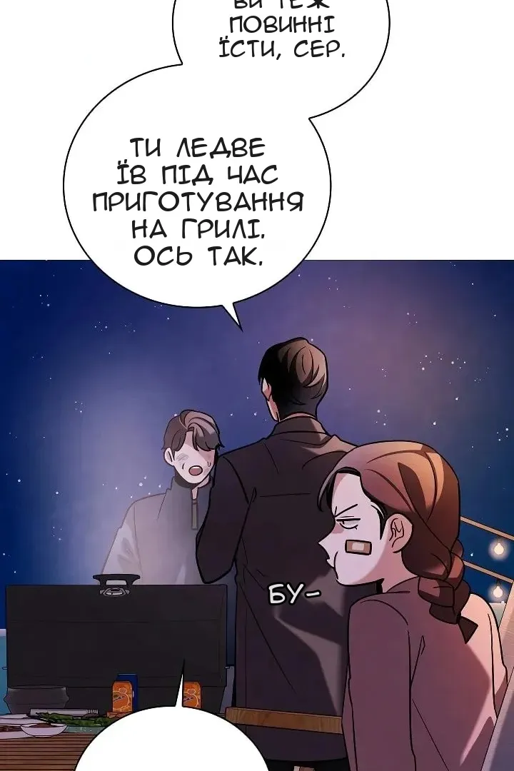 Сторінка 60