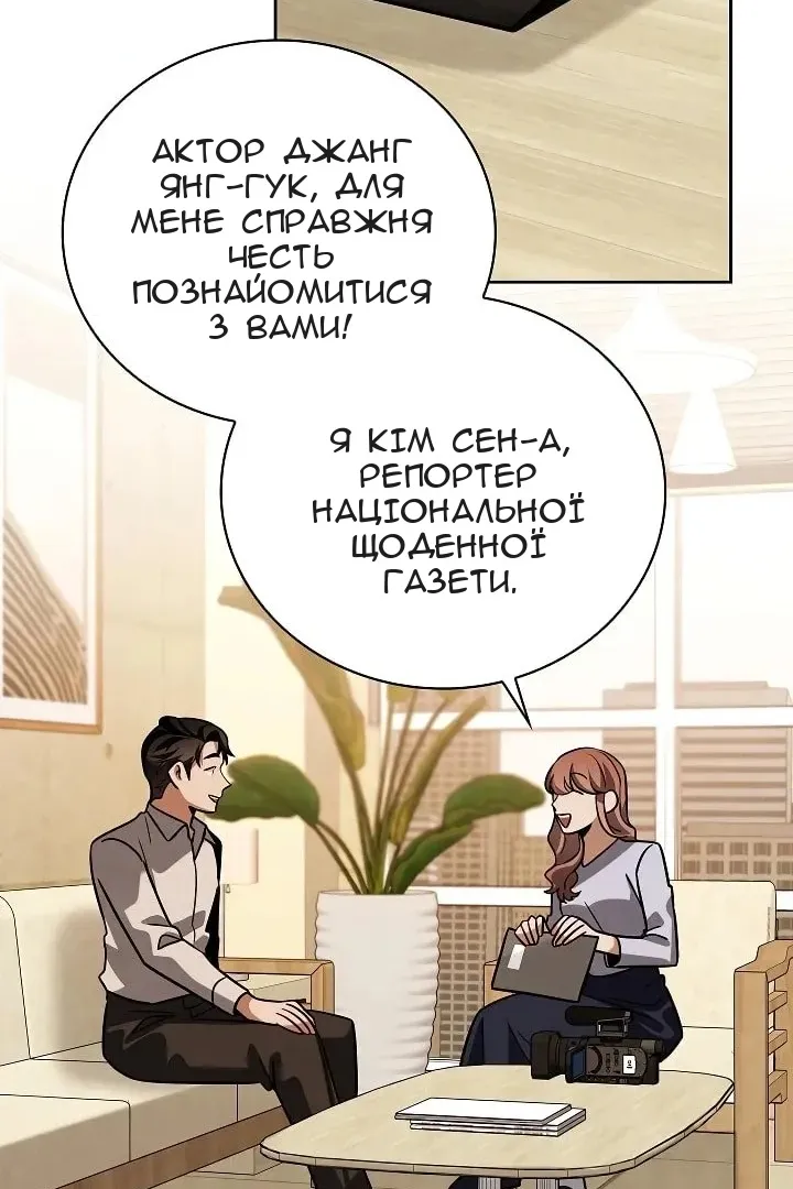 Сторінка 70