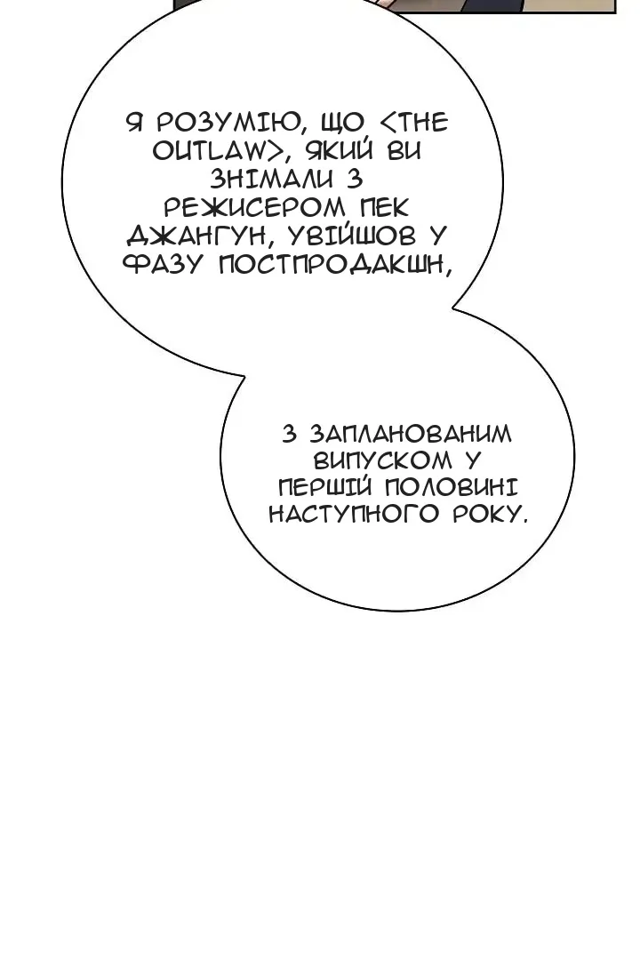 Сторінка 75