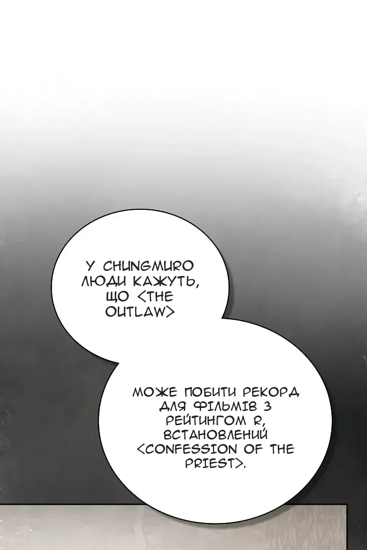 Сторінка 76