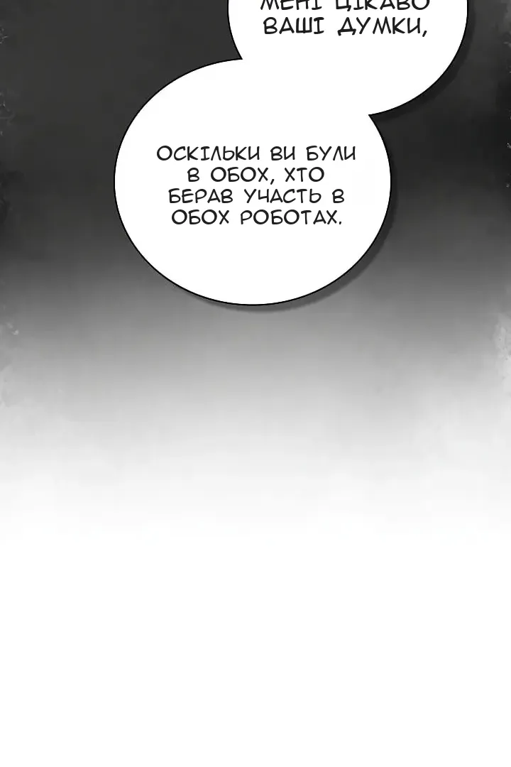Сторінка 79