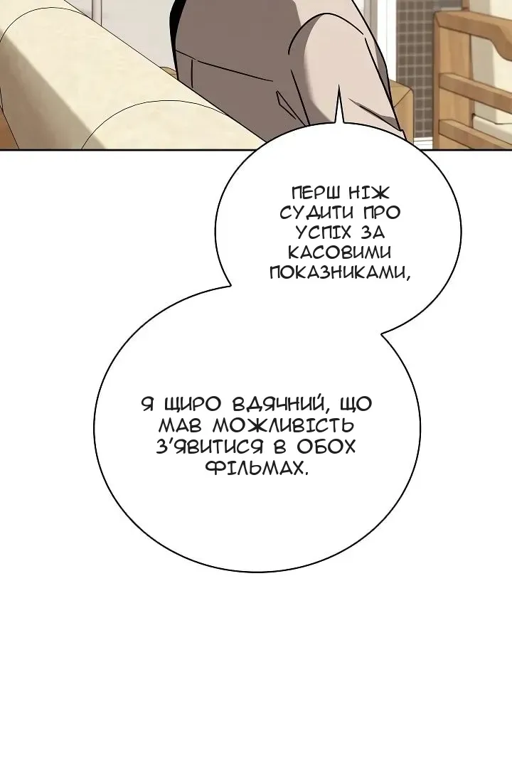 Сторінка 81