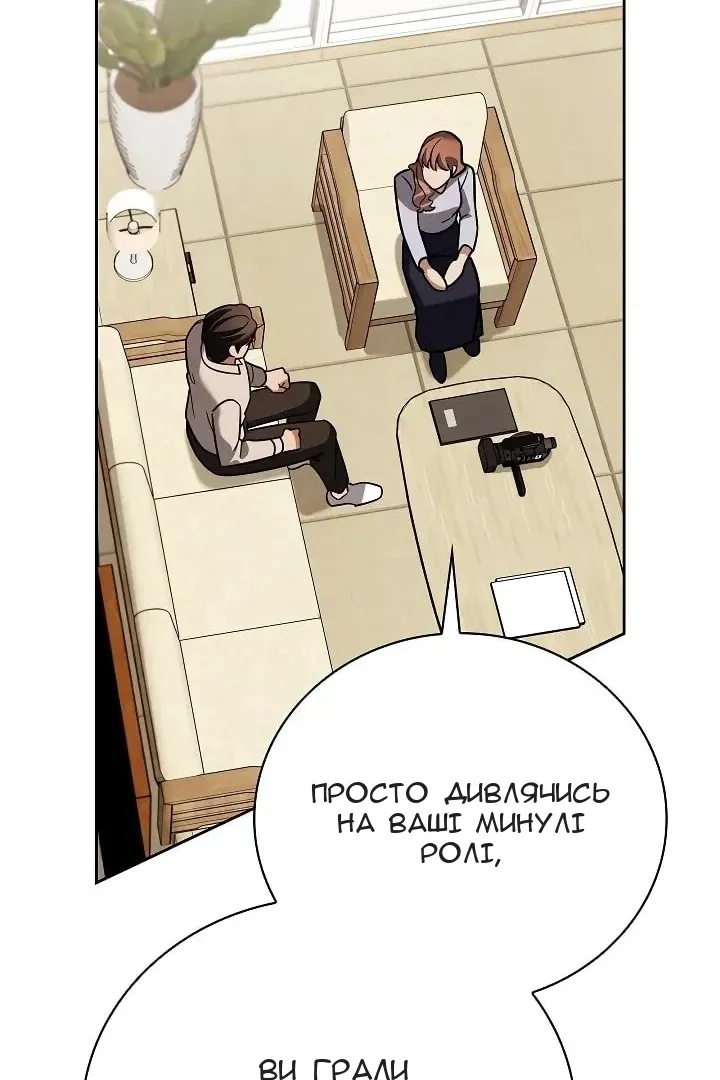 Сторінка 83
