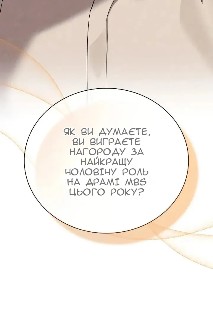 Сторінка 91