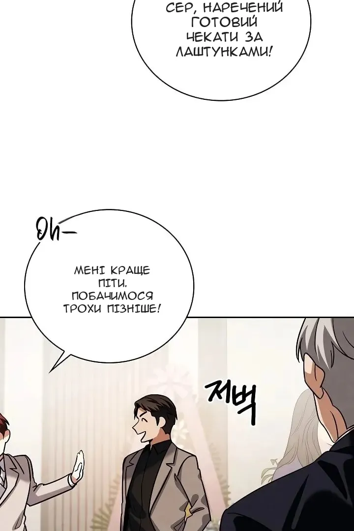 Сторінка 97