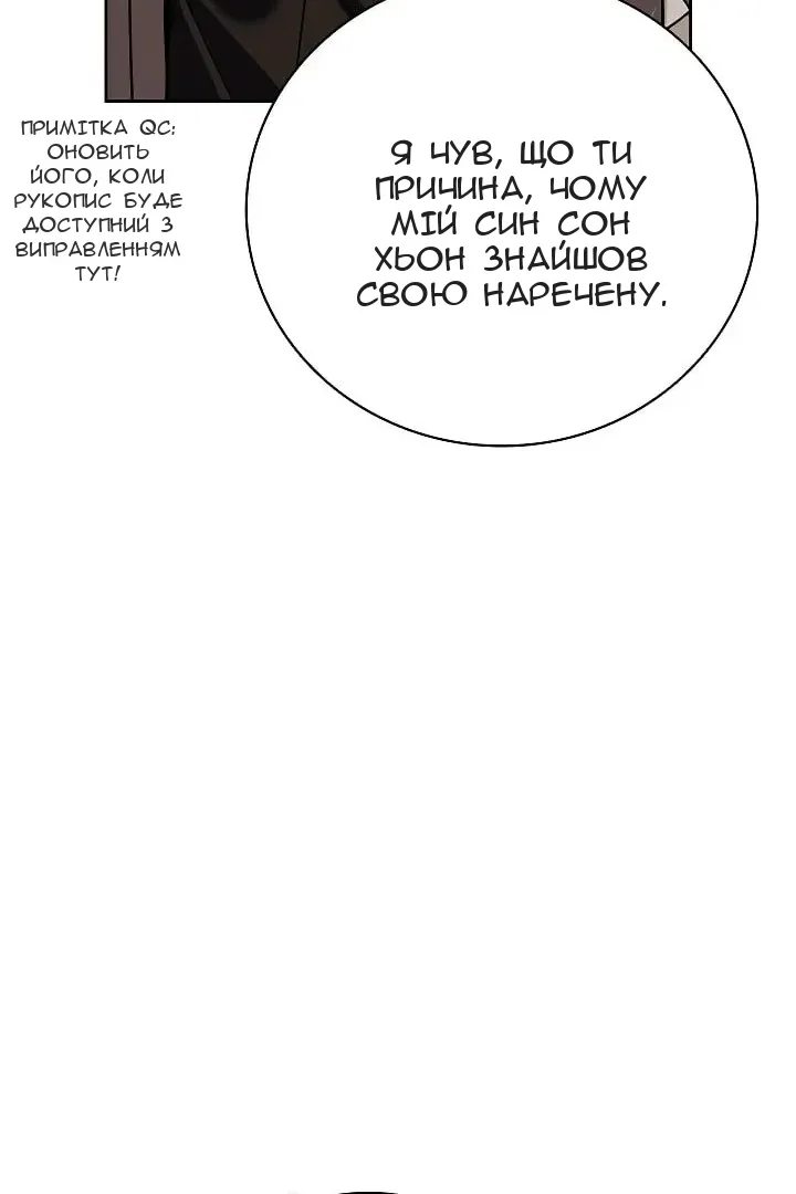 Сторінка 100