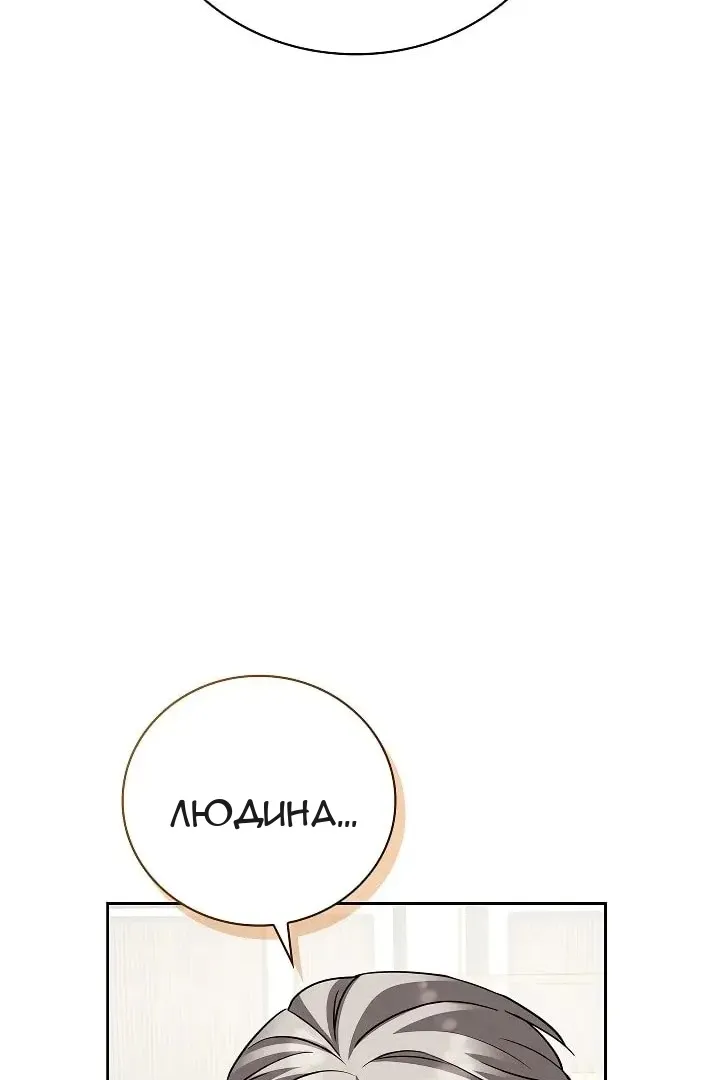 Сторінка 104