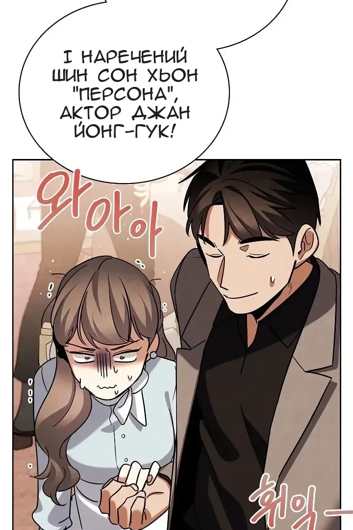 Сторінка 117