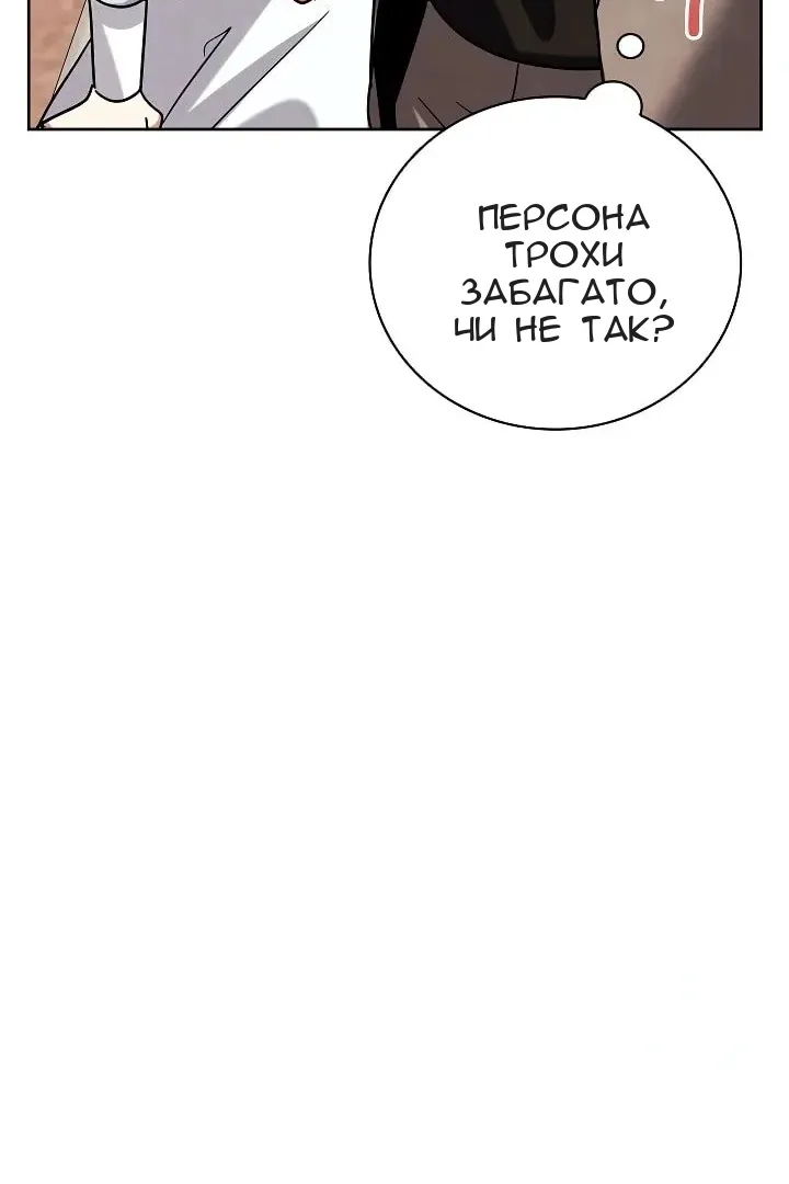 Сторінка 118