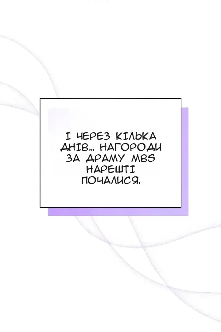 Сторінка 125
