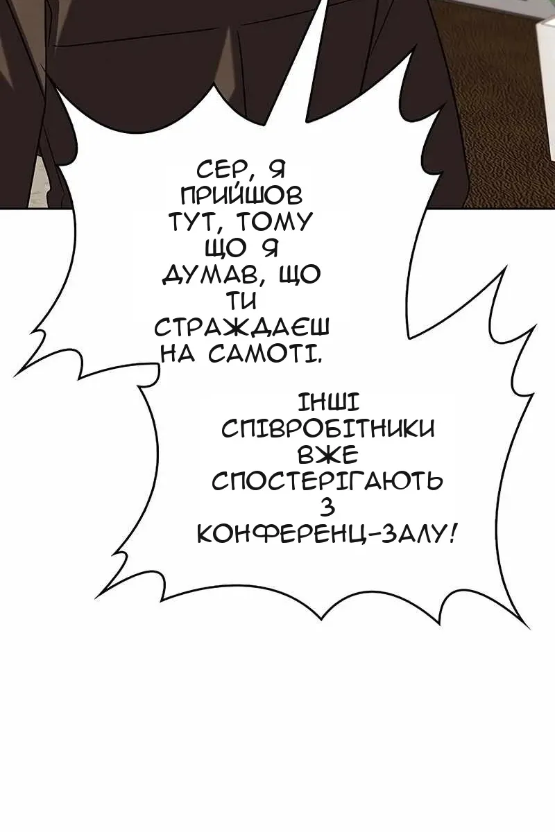 Сторінка 4