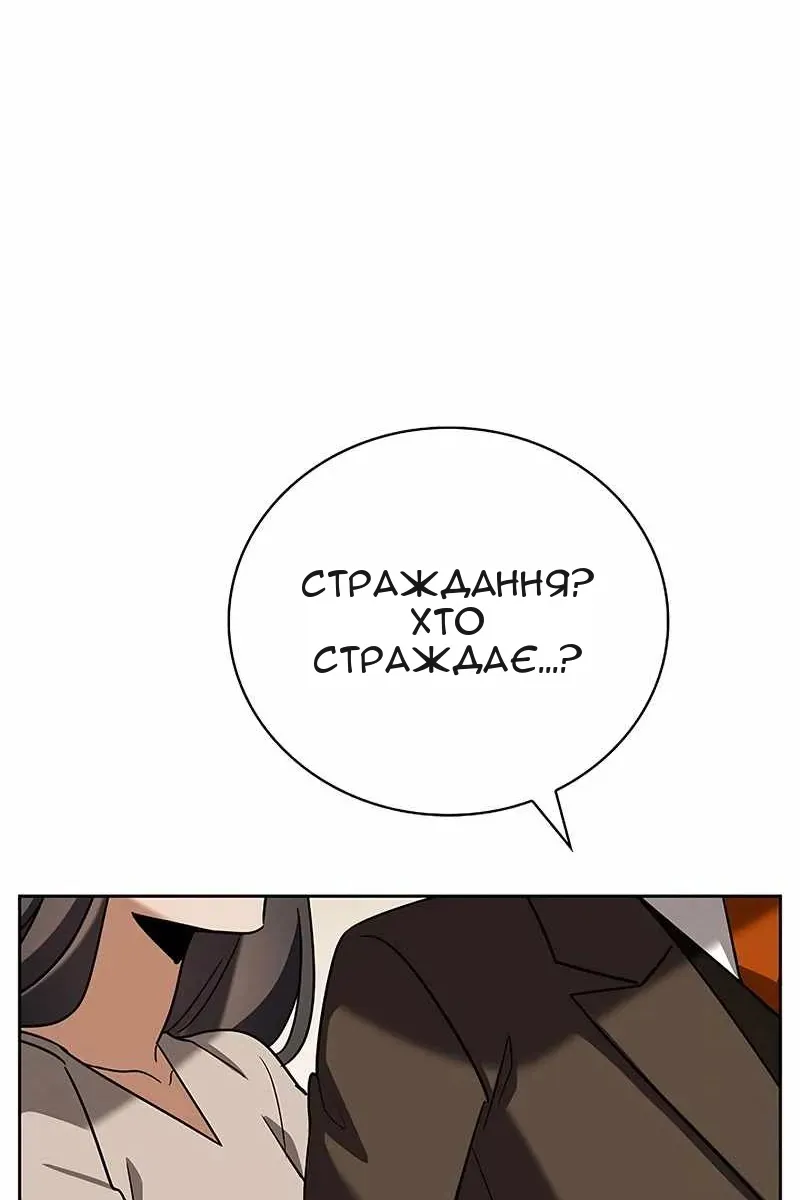 Сторінка 5