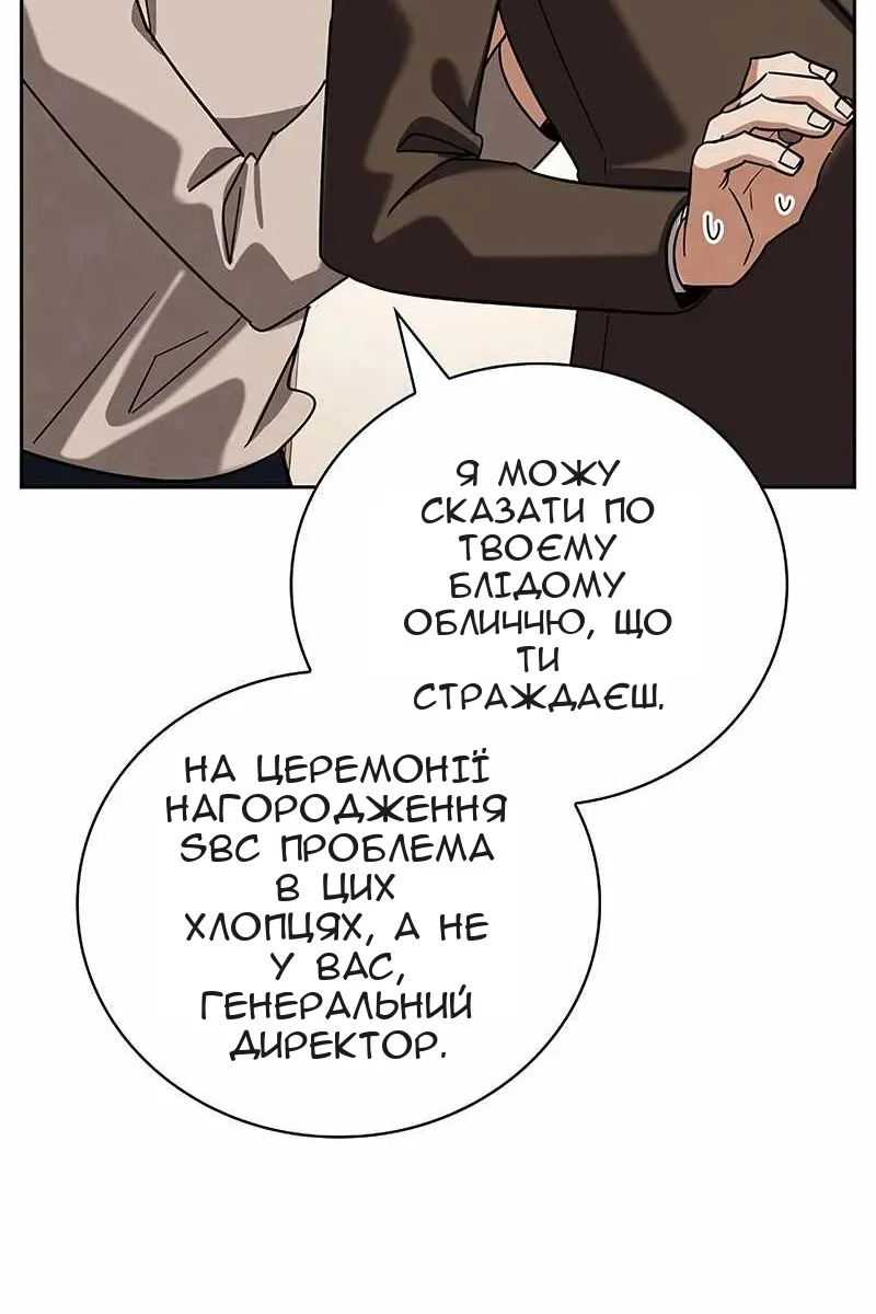 Сторінка 6