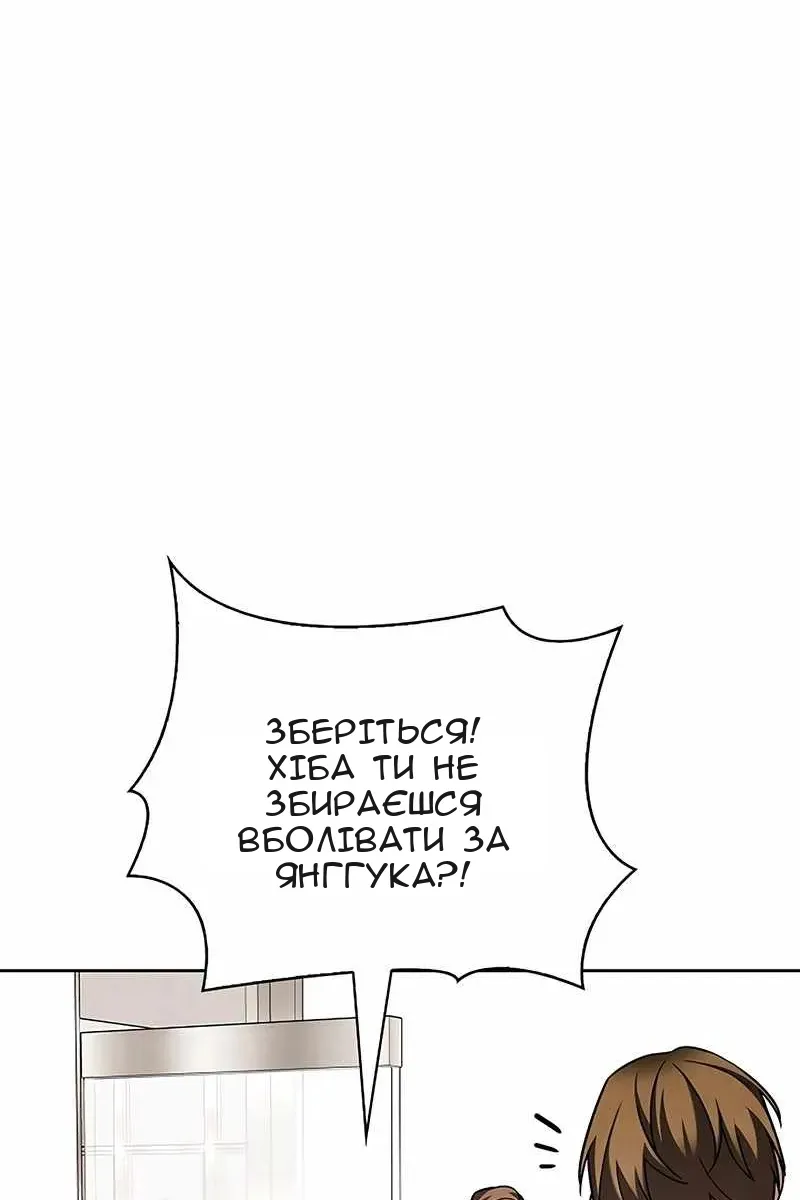 Сторінка 7