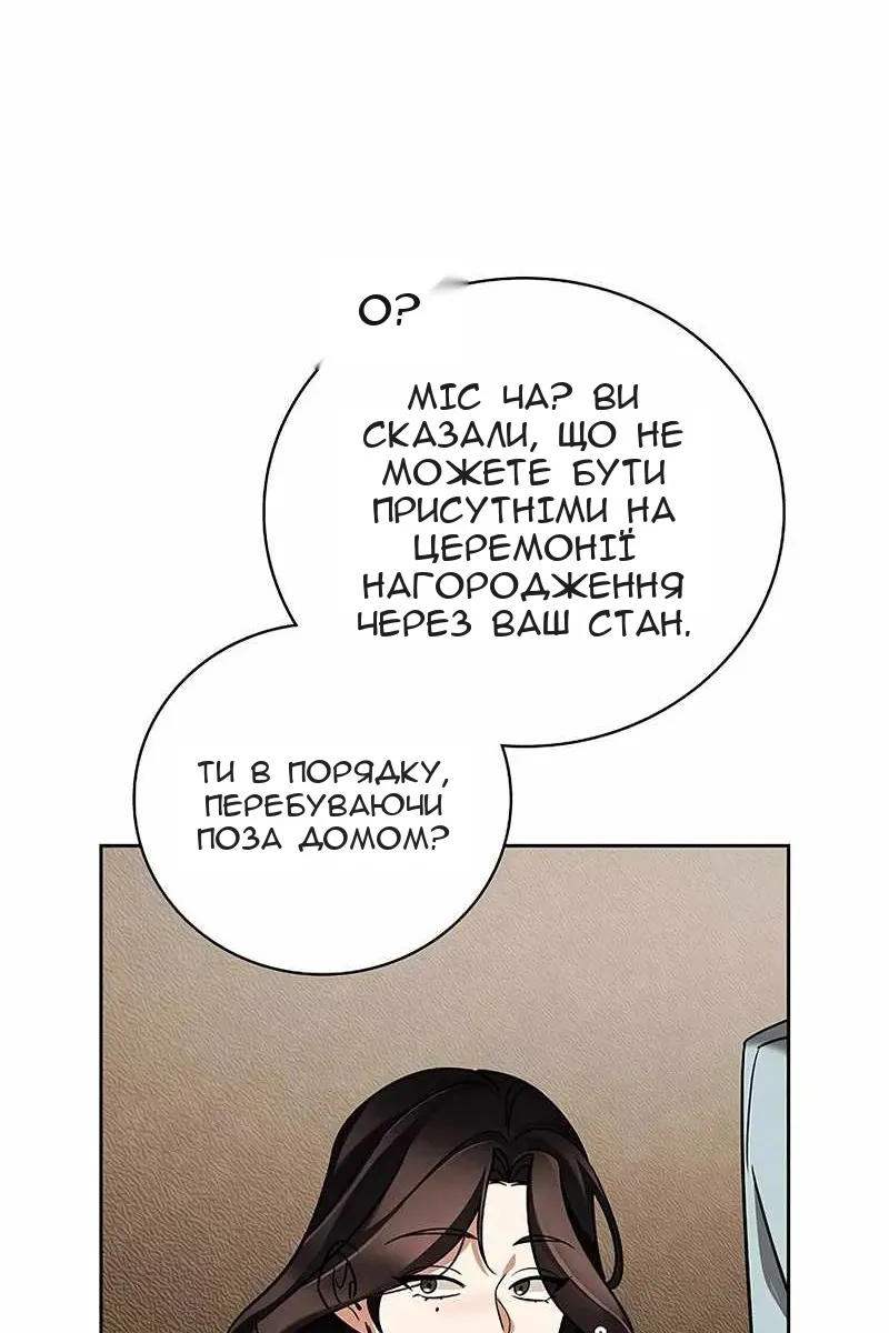 Сторінка 9