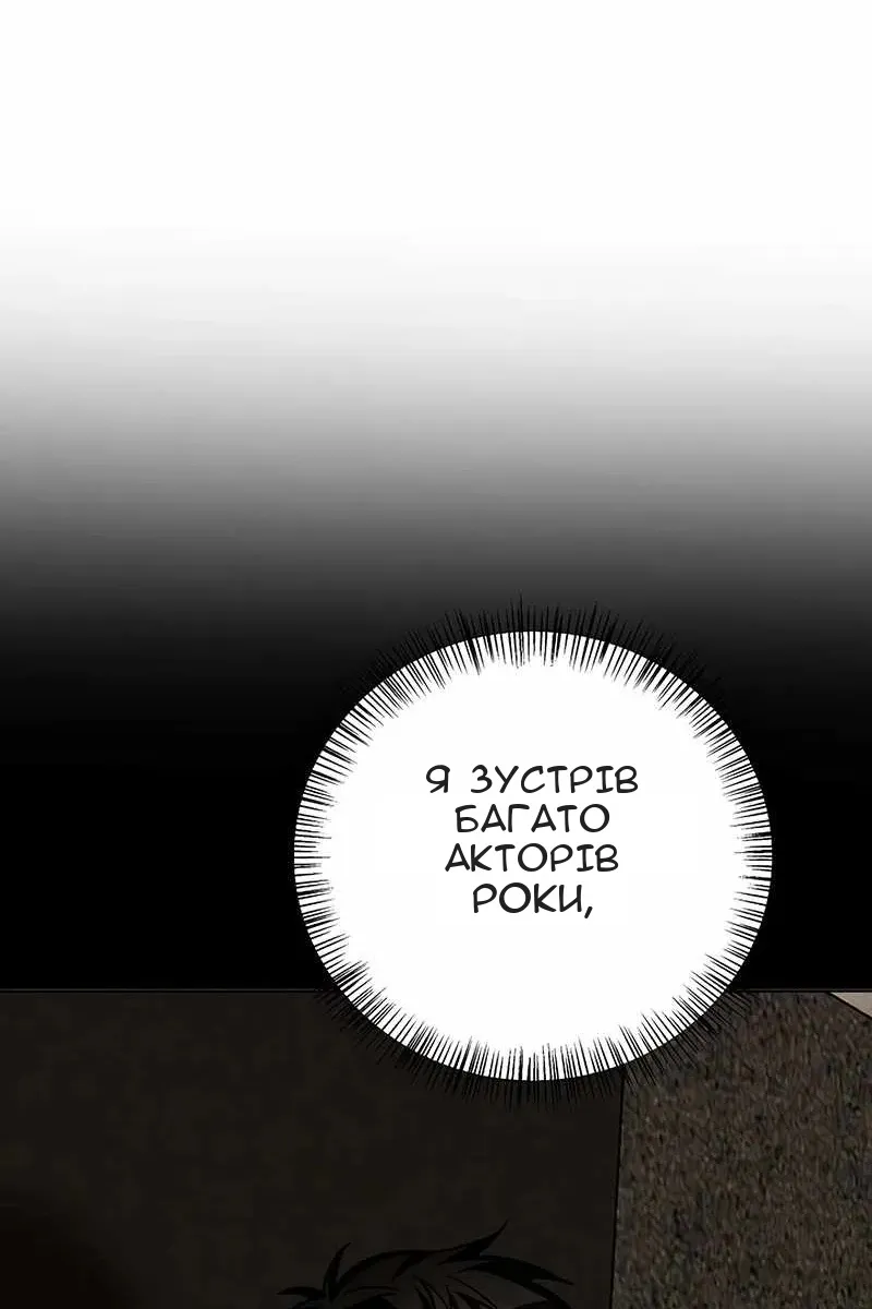 Сторінка 19
