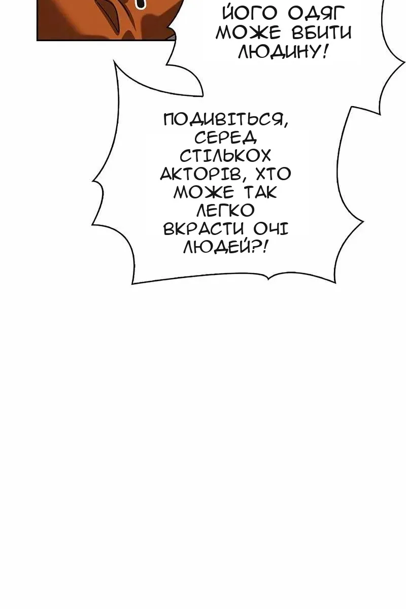 Сторінка 34