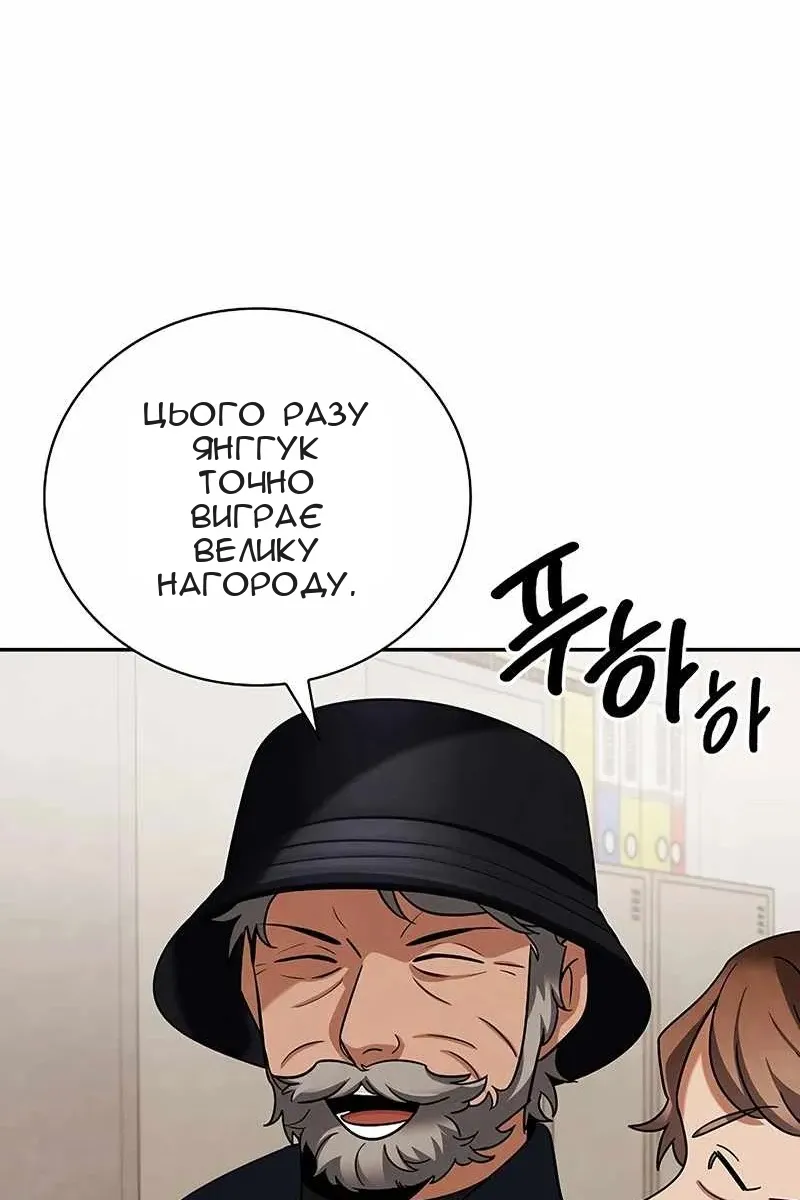 Сторінка 35