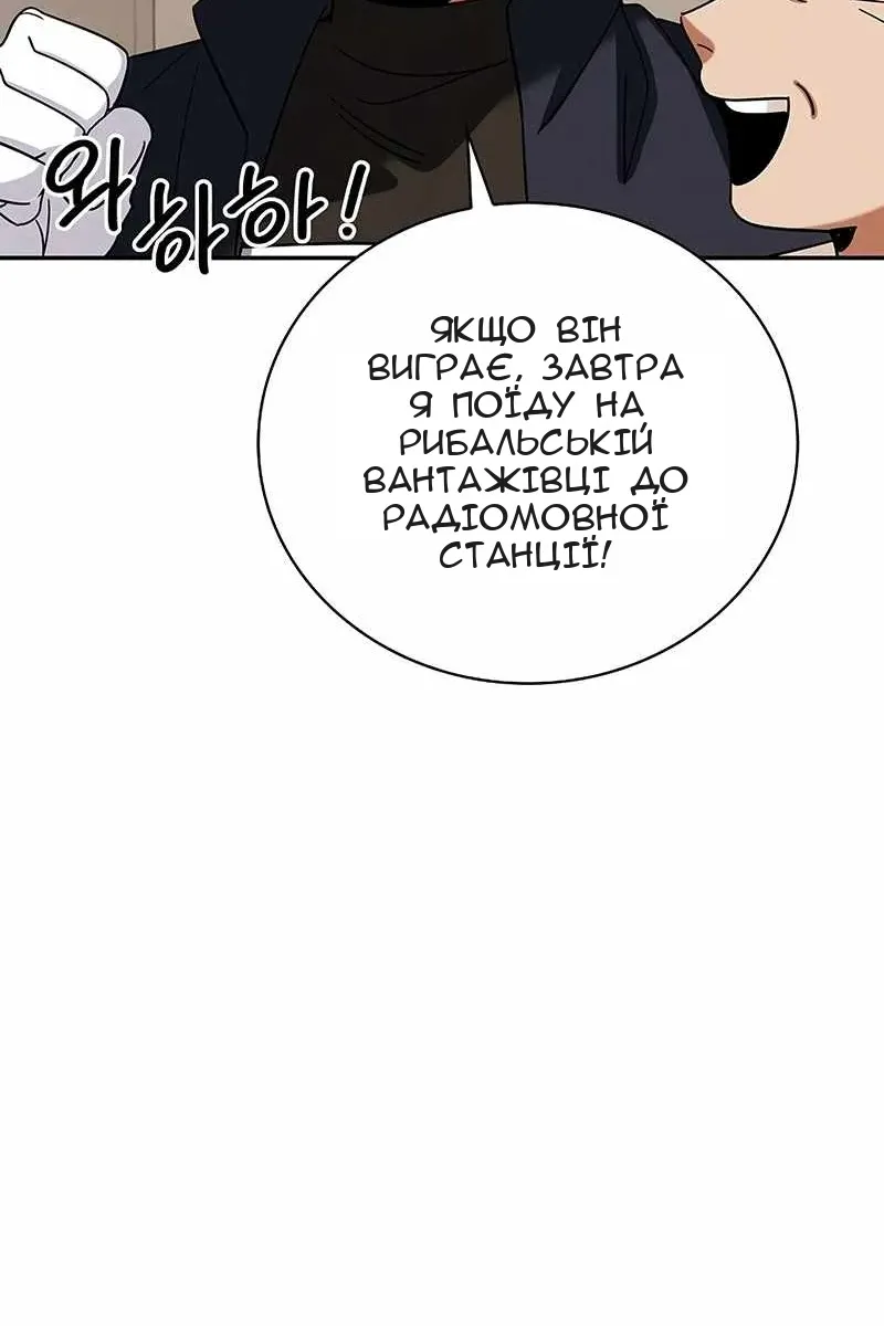 Сторінка 36