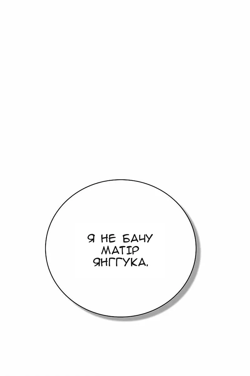 Сторінка 38