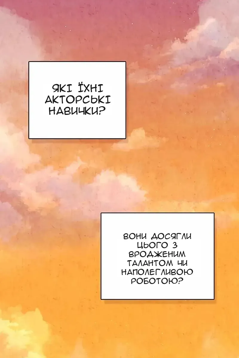 Сторінка 42