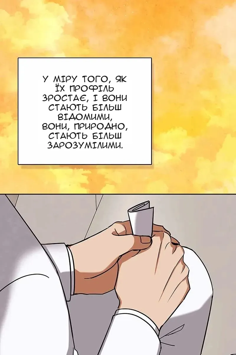 Сторінка 43