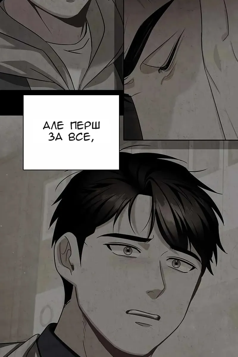 Сторінка 48
