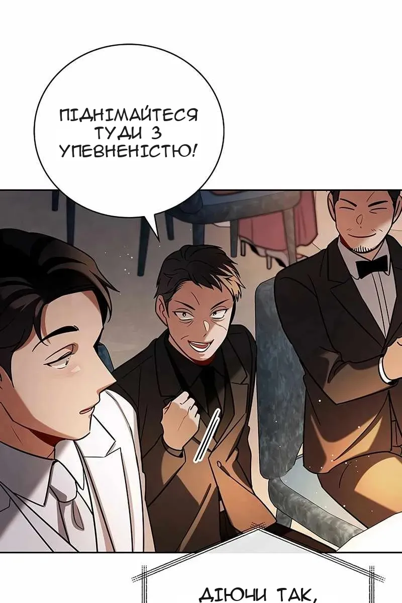 Сторінка 65