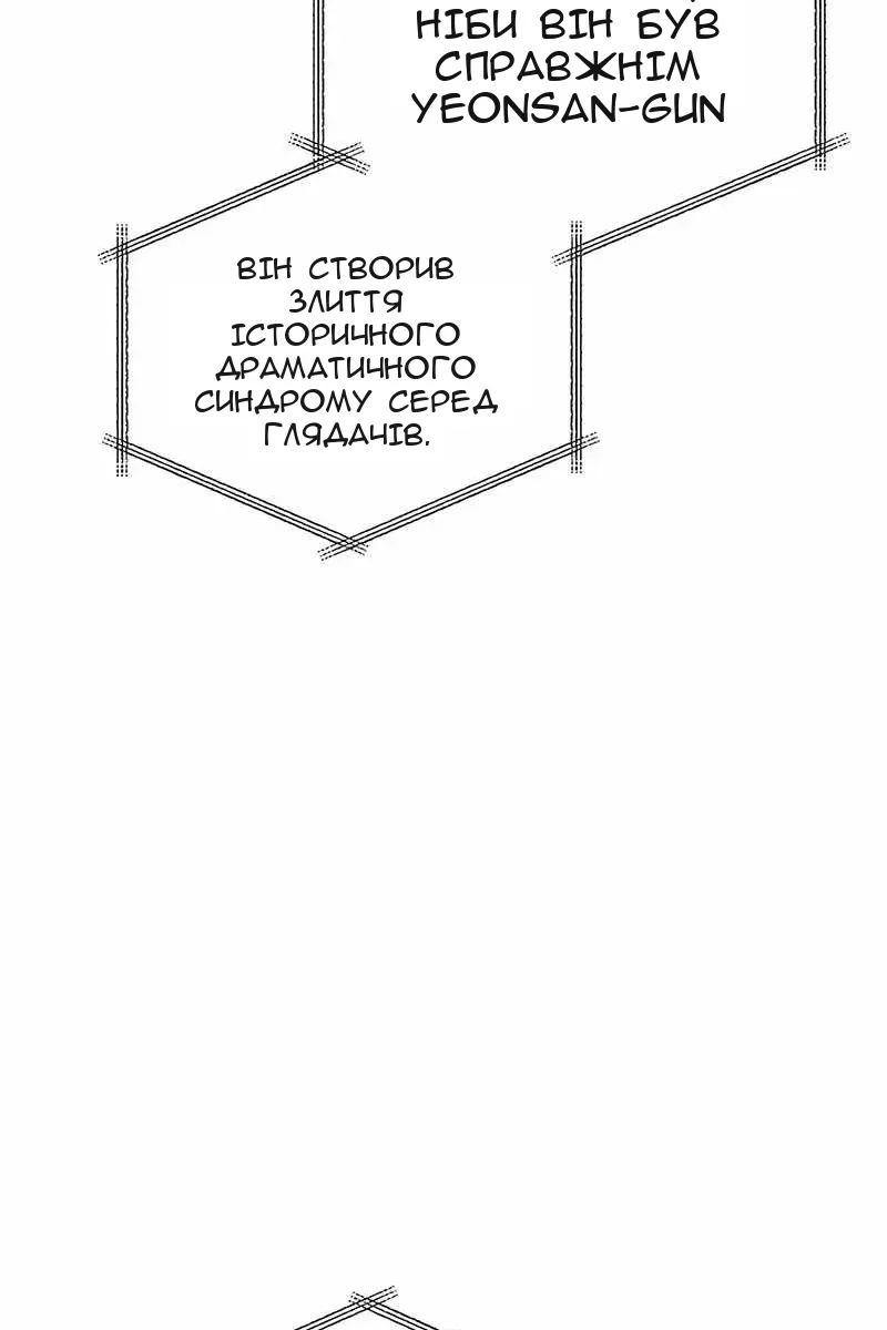 Сторінка 66