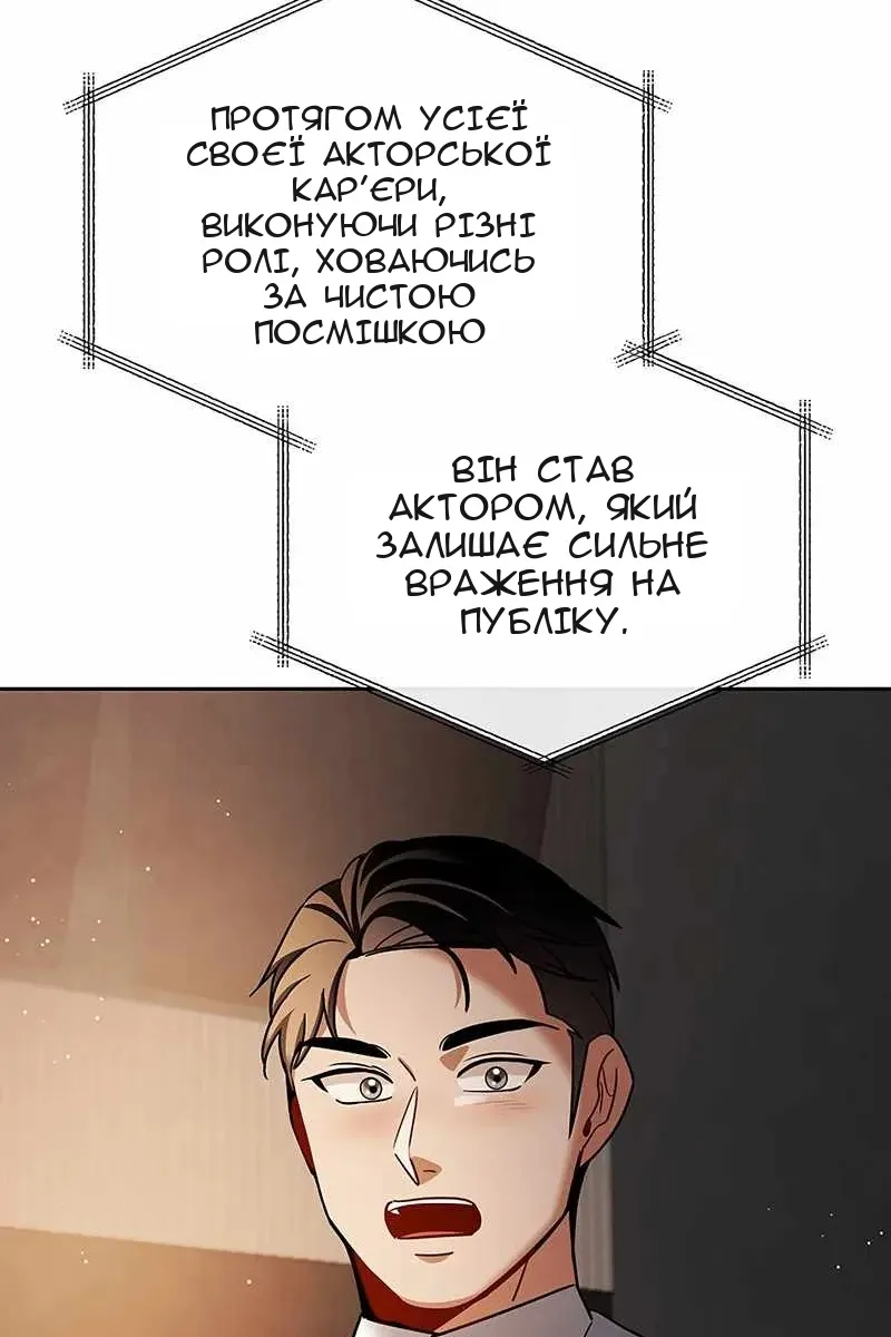Сторінка 67