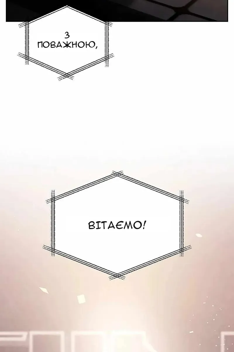 Сторінка 70