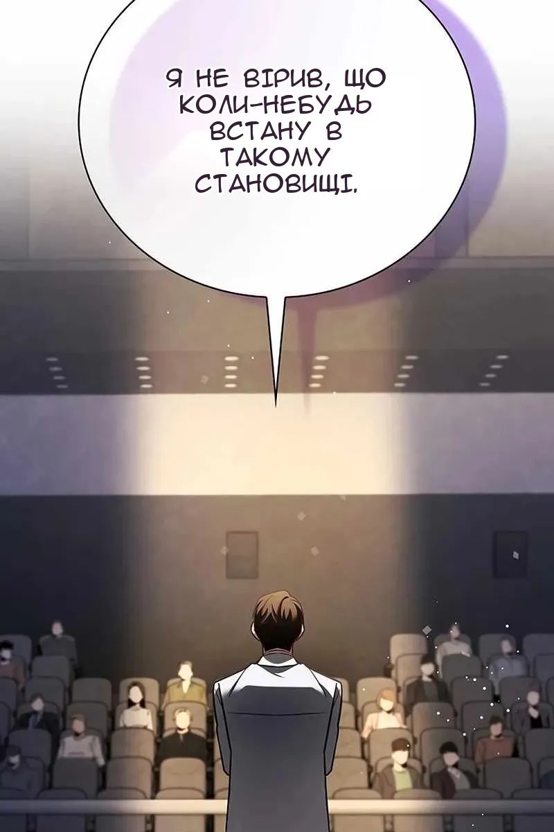 Сторінка 75