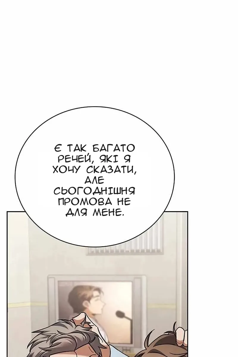 Сторінка 77