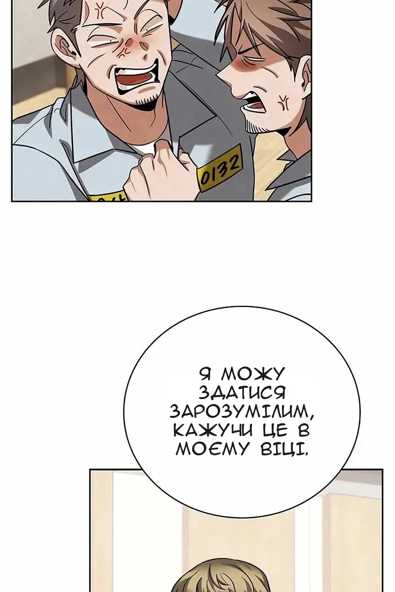 Сторінка 78